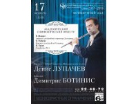 Классное посещение концерта Дениса Лупачева