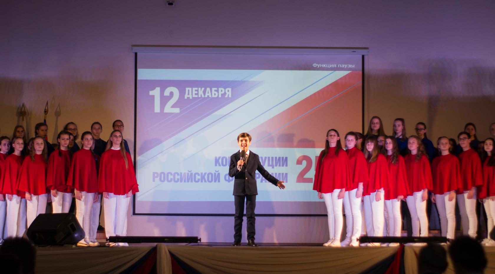 Выступление сводного хора г.Энгельса на День Конституции РФ 2018
