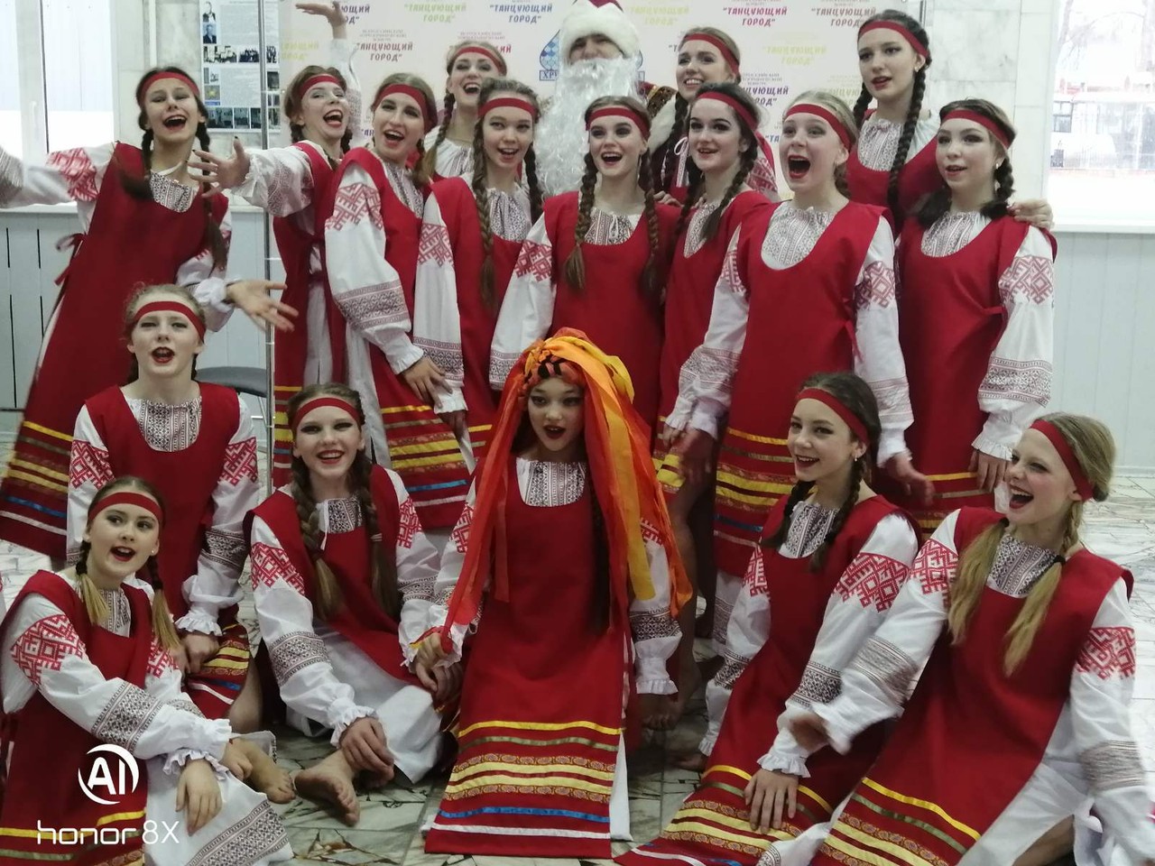 Всероссийский конкурс танца «Танцующий город», Саратов, 2019