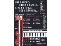Концерт Театра Новой Музыки